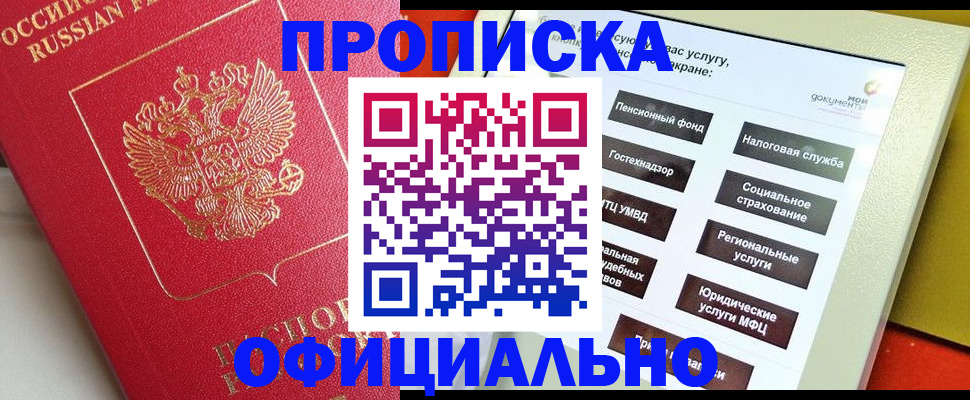 форма 3 в Таштаголе
